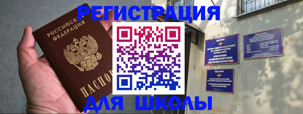 регистрация в Новомичуринске